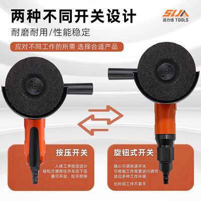 4225寸寸气机动角磨机5业级打磨抛光多功能风动砂轮切割机工具汽