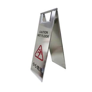 心地滑A字安全警示酒店停车请泊26车小不锈钢停牌车牌勿交通标志