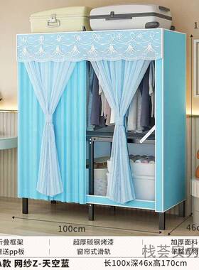 简易衣折叠柜钢免安装家用卧室结实组装加粗出AdJ7bnnN租耐房用架