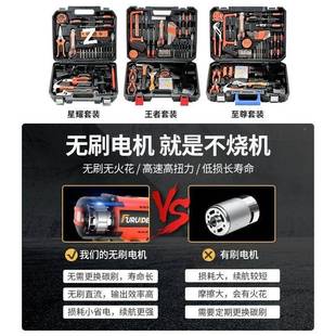 日786常家用电钻手工具套装五金电工维修木专多功能工用具箱工
