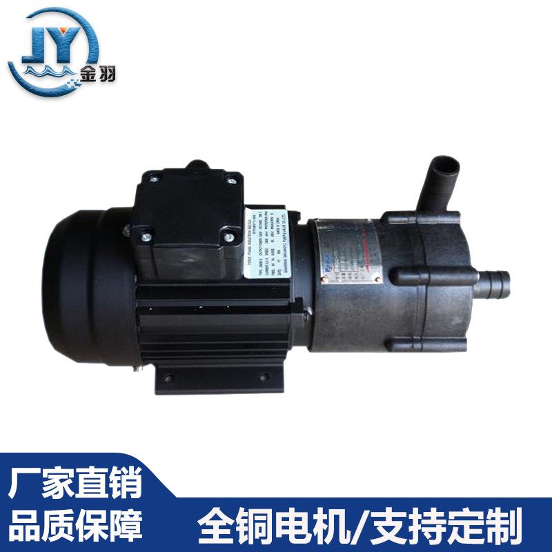 CQ型磁腐力驱动泵30L4/316不锈钢耐蚀循磁力驱动环泵RZR耐酸碱磁