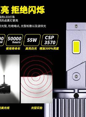 大功e率汽车DA-D1-357灯泡l4d前照大灯D1S/2S/D3S/DS/D5S/D8S替换