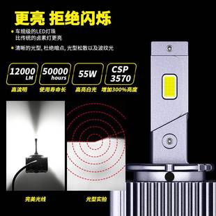 大功e率汽车DA-D1-357灯泡l4d前照大灯D1S/2S/D3S/DS/D5S/D8S替换