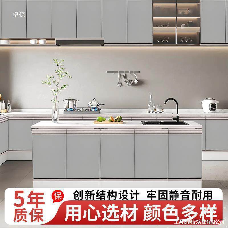 辉斜峰橱柜门免打体孔自160装带框烤漆玻璃隐边整灶台形晶钢门板