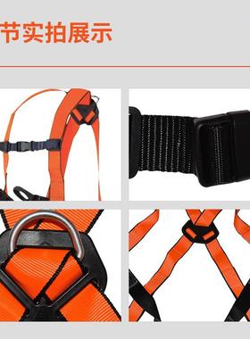 君FP-安D1安全带全身677五点御可调节单挂点轻便式建筑攀爬高空全