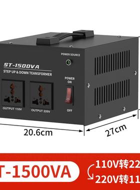 升压0降0压变压器2100W家用变压器220V转11V美日电器11ST0V转20V1