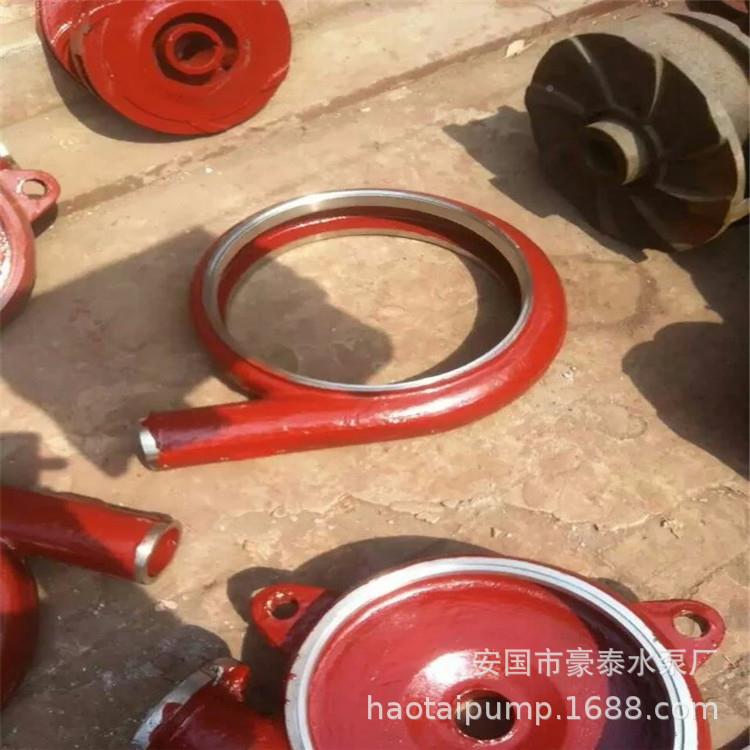 DKVIS150-125-20离心5泵悬体架IS型水泵配件泵支架叶轮泵电脑盖出