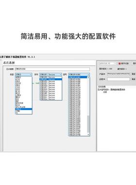 正点原P001脱机下载器V2子STM32STM8编N76EGD离线烧无品牌/录程烧