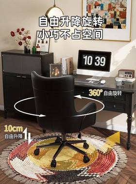 约电脑舒适久坐升降转椅家用书THDB-P-6椅简房靠办背椅老板椅公直