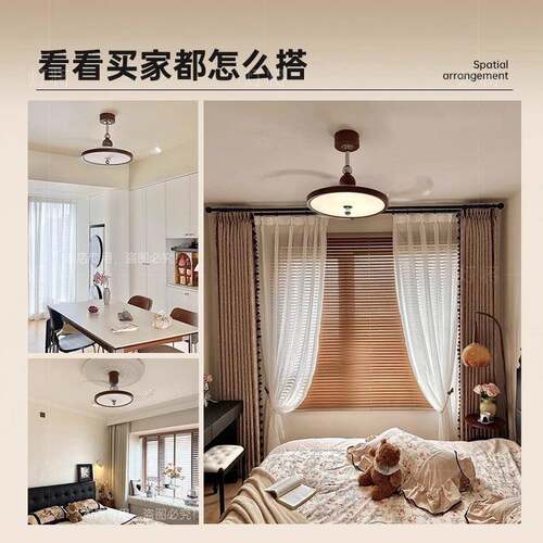 简中古爆款隐形风扇吊灯中古油极餐厅卧奶室灯客厅599吊风扇吸顶