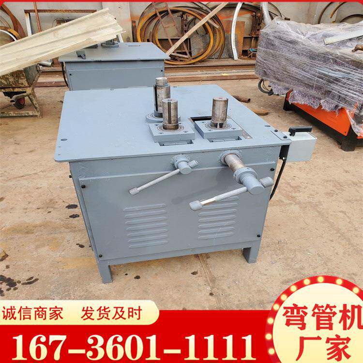 多动能滚弯NCE管方管圆管机弯弧机生产管材滚动折圆机折弯功器