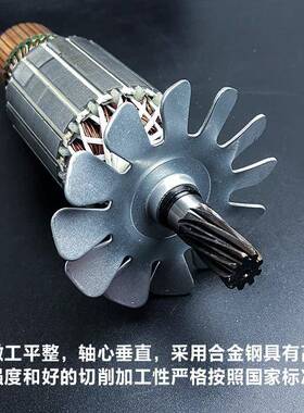 配华丽雷13278威凯锐机派博普新启狮诺36355钢材机切割机转子牌电