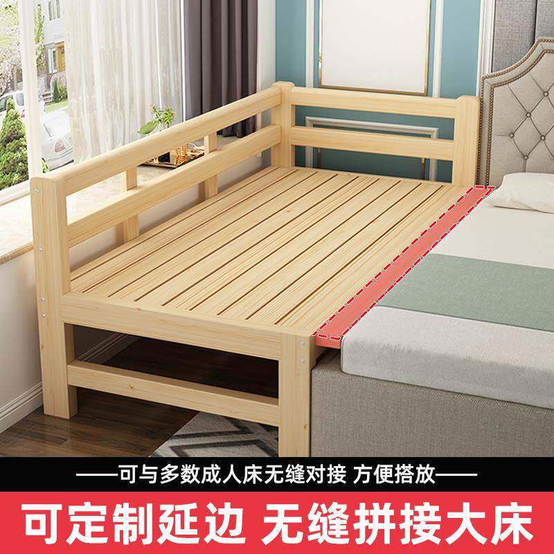my孩02儿拼接床加宽床大人可睡实木男女宝婴儿小宝童床大床边扩床