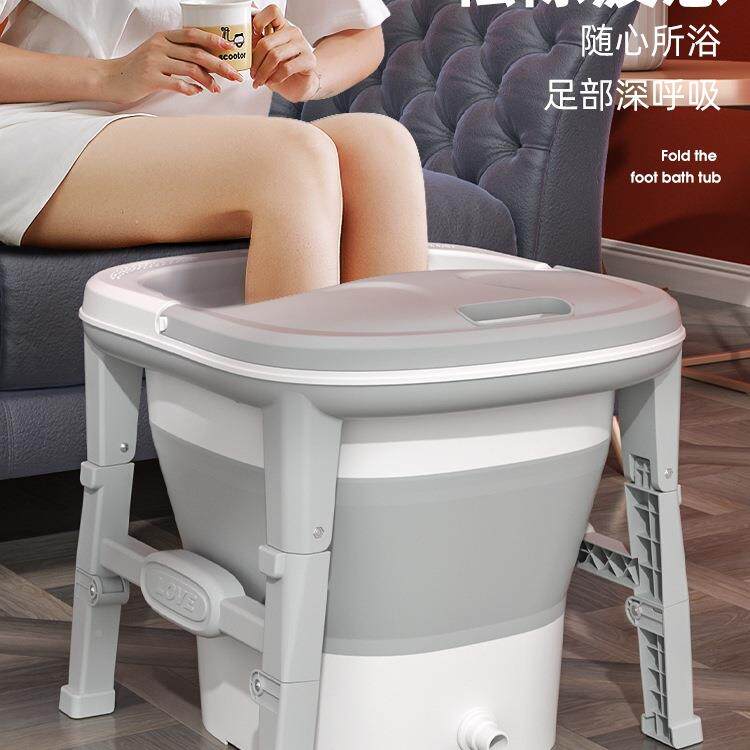 洗726脚盆便携可折叠家保温泡脚桶加用高深桶过膝过小脚塑料浴足