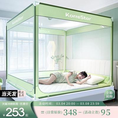 ⇖韩星加密家用防摔蚊帐205新款F77SJ8TTA类儿超童防撞2儿婴防掉床