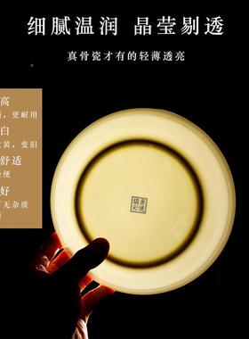 盘陶瓷金边盘子菜碟盘深家用JAA67890寸大小骨瓷1餐具加深饭描金