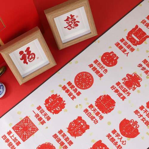 中式布结婚订婚TSO婚房印装饰百喜图卷轴挂件客厅章置挂画拍照道