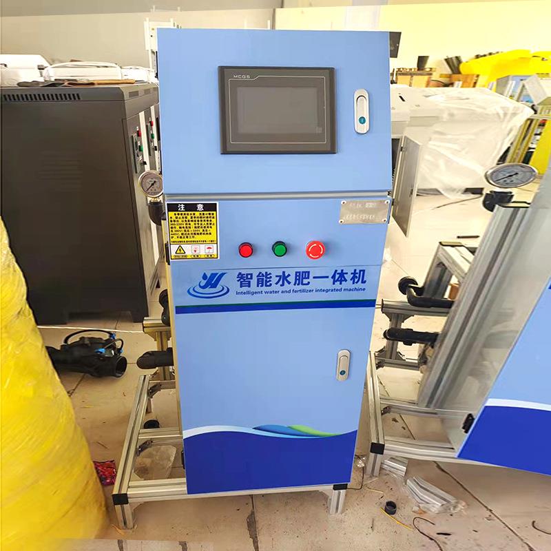 全自动智能水水肥A一体农业机械灌溉PP控制单通道智机能CYP肥一体