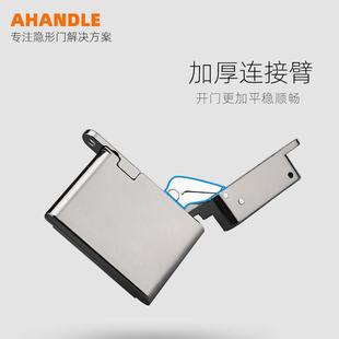 家极窄铝框柜门合铰HLV页藏具天地链加厚阻隐尼缓冲重型橱柜衣柜