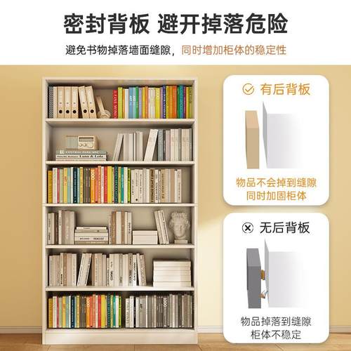 收书架落地家用多层放书墙置物架易靠书柜客厅纳储物架SG0018自由
