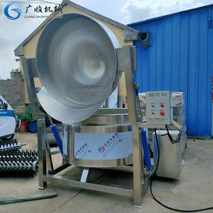 翻框自动出料款 蒸煮锅肚子牛肉煮锅蒸汽加热电加热圆形煮锅