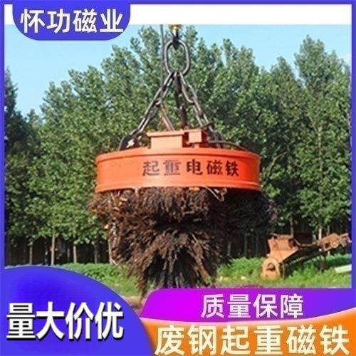 磁业废钢起重电磁铁圆形吸力强高频强磁吸盘,搬运/仓储/物流设备,其他起重搬运设备,淘宝优惠券,粉丝福利购,淘宝优惠卷