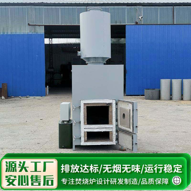 出售工厂固废垃圾焚烧设备危废垃圾高温热解处理工业垃圾焚烧炉,畜牧/养殖物资,特种养殖设备,淘宝优惠券,粉丝福利购,淘宝优惠卷