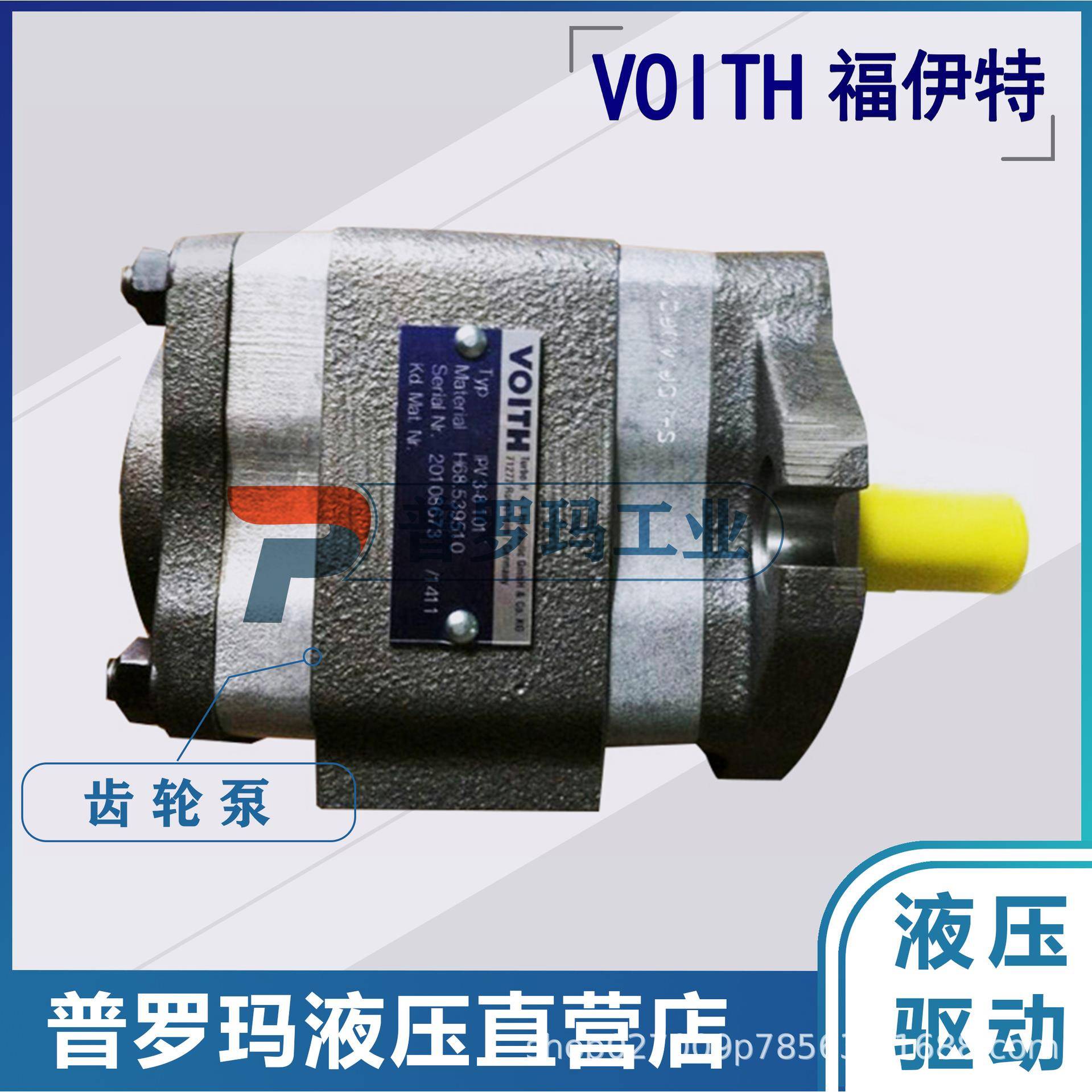 油泵齿轮泵HG2-63HG2-80HG2-100HG2-125HG145HG2-160