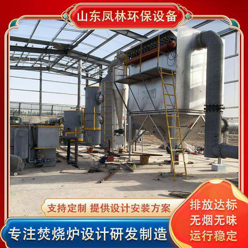 农村乡镇废弃物垃圾焚烧炉制药废物垃圾焚烧处理设备生产厂家,畜牧/养殖物资,特种养殖设备,淘宝优惠券,粉丝福利购,淘宝优惠卷