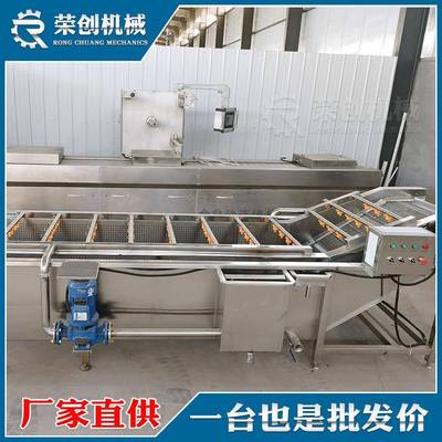 人心果气泡清洗机喷淋式果蔬清洗机全自动清洗设备厂家供应