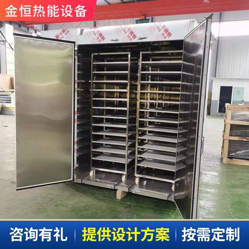 商用大型干燥烘箱热泵香菇腊肠烘干房设备茶叶药材空气能烘干机
