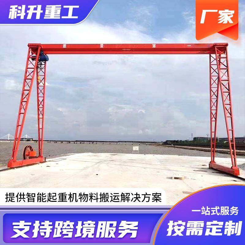 门式起重机厂家5-2吨龙门吊花架龙门吊货物吊运包厢式门式起重机,搬运/仓储/物流设备,其他起重搬运设备,淘宝优惠券,粉丝福利购,淘宝优惠卷