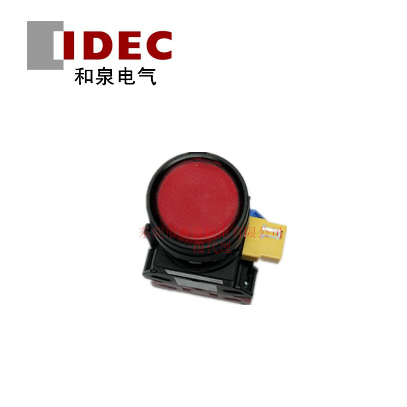 IDEC和泉平头复位带灯按钮 HW1L-M111Q4R 一开一闭带灯按钮开关