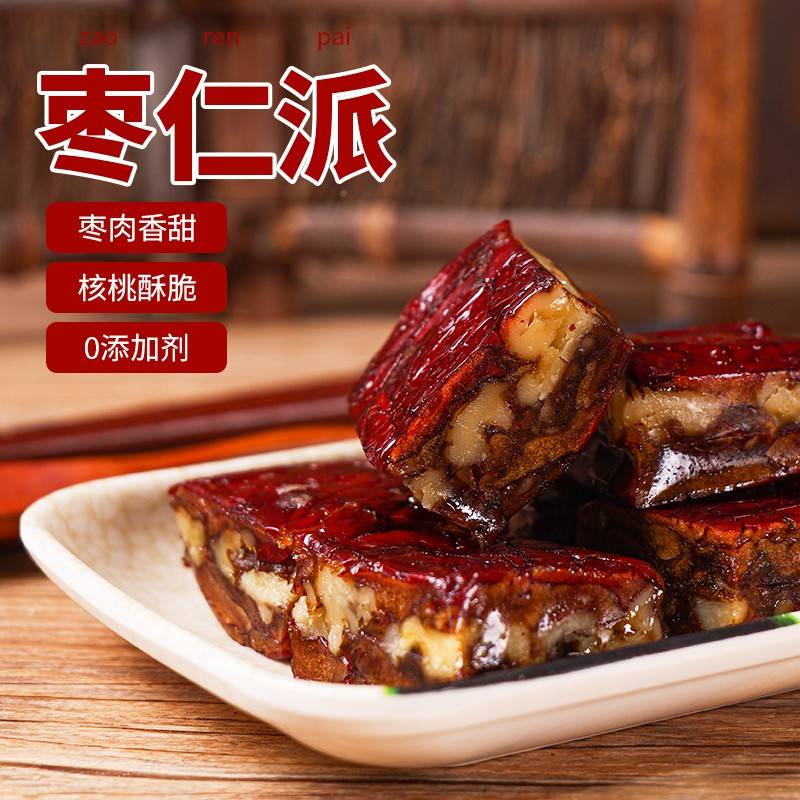 果果松鼠森林枣仁派休闲小零食