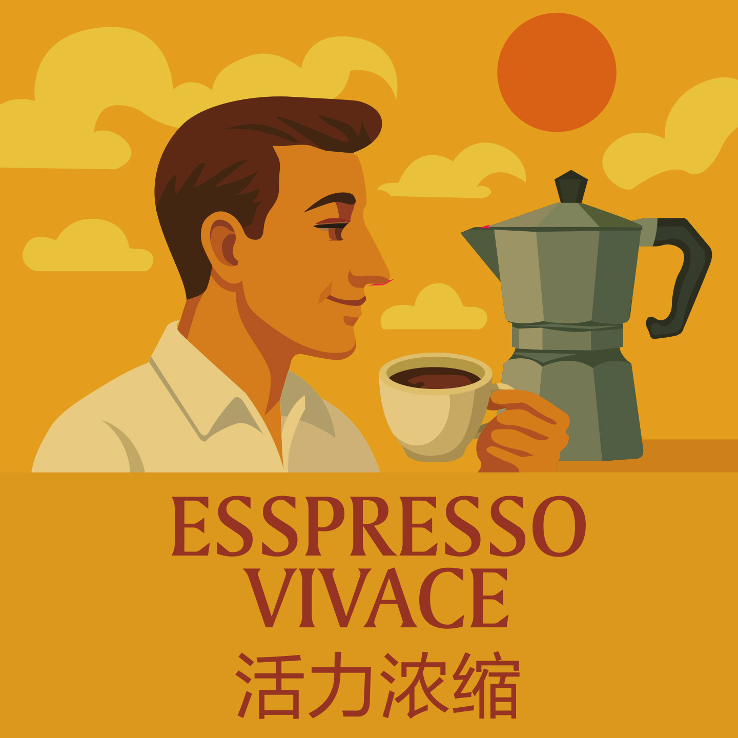 意式咖啡豆500g商用家用中深烘焙醇香回甘活力浓缩可现磨咖啡粉