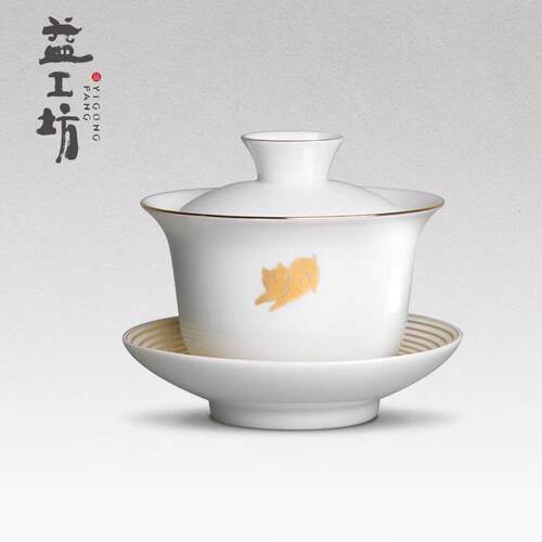 大益福运猪年盖碗益工坊猪年生肖系列150cc普洱茶具套装