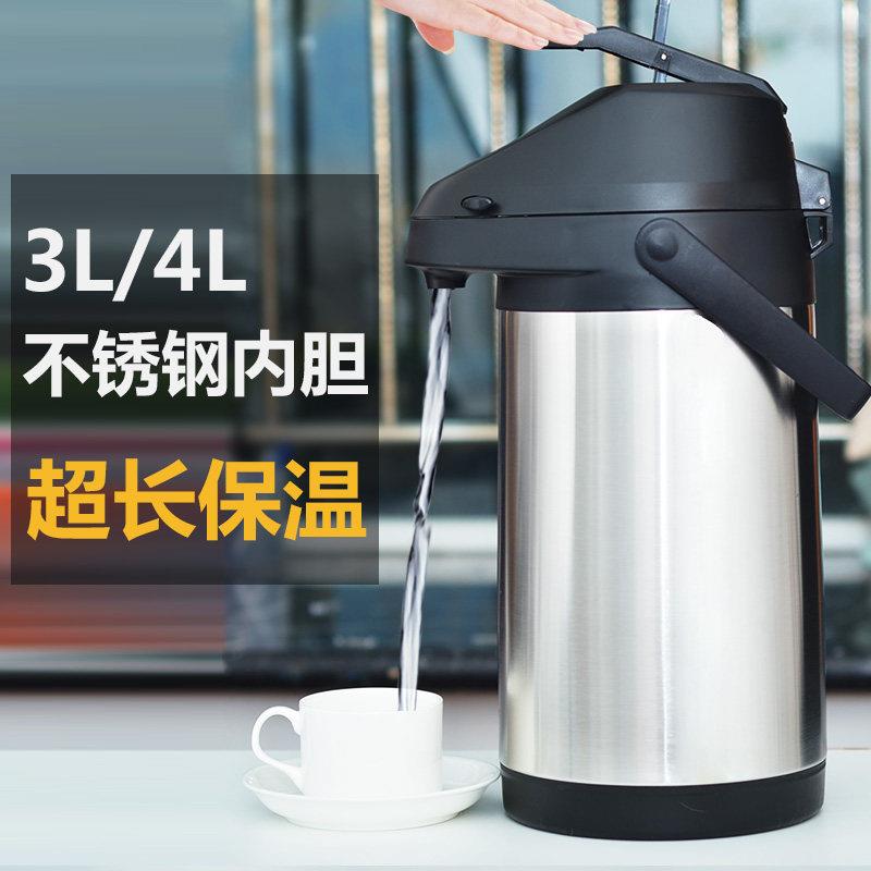 304不锈钢内胆气压式热水瓶保温瓶真空保温手压按压式暖瓶暖壶大