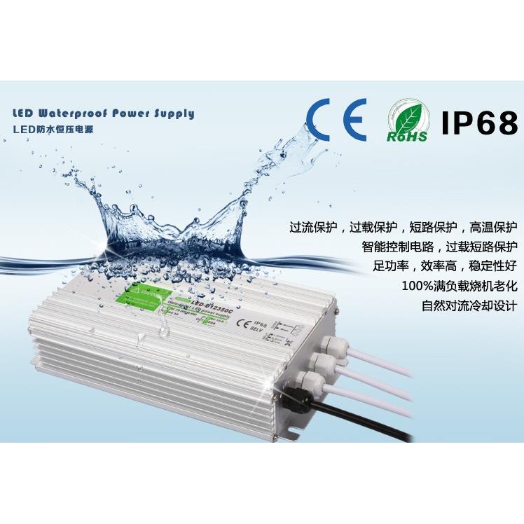 LED户外专用220转12V24V直流防水防雨开关电源30W50W变压器5A30A
