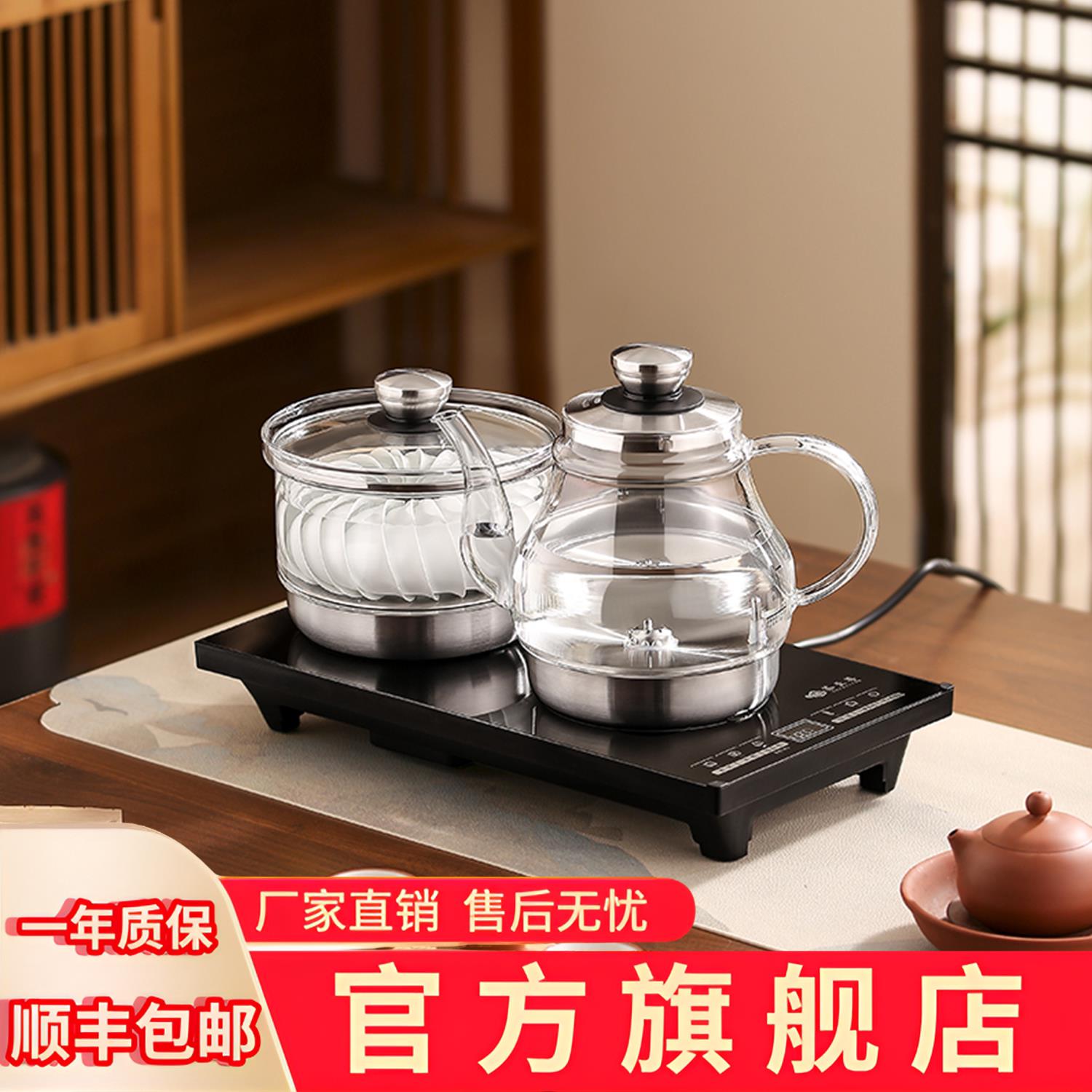 茶至尊嵌入式全自动上水电热水壶玻璃烧水电茶炉加水煮茶器专业