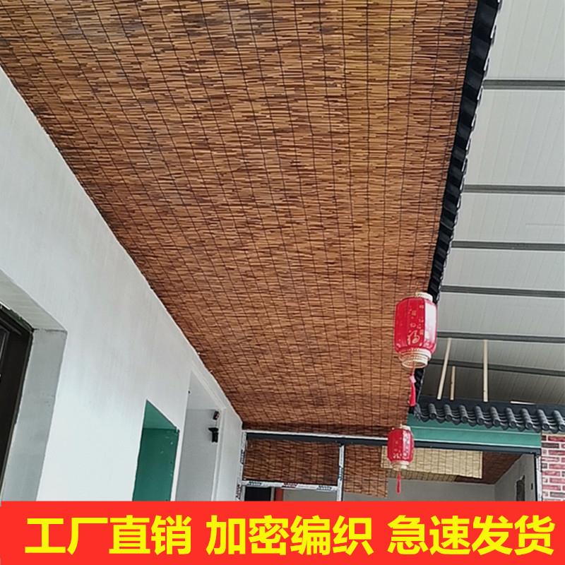 芦苇帘大卷帘子简易窗帘草帘悬吊式天花板茶室草帘子稻草饭厅户外