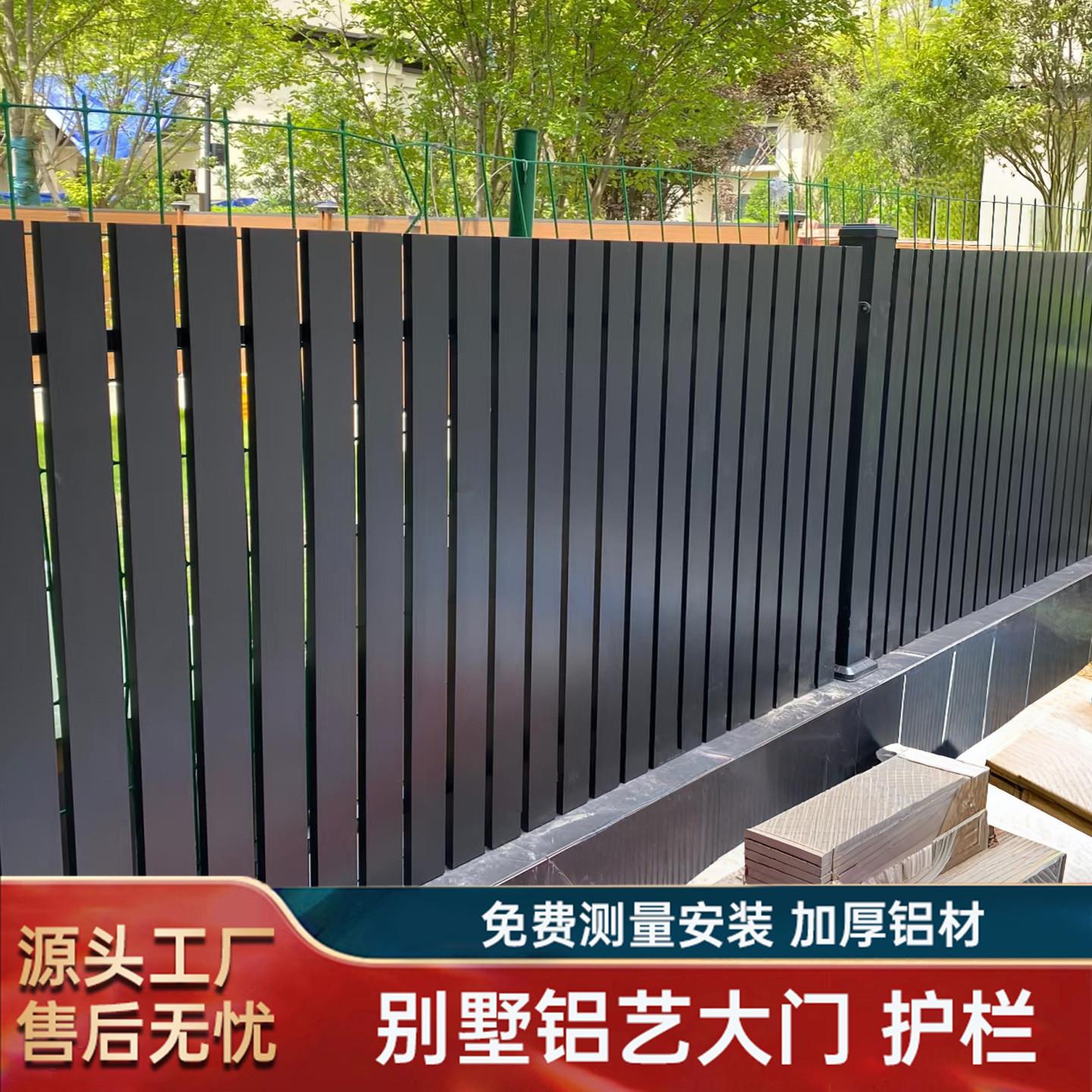 上海铝艺护栏别墅庭院围栏围墙护栏花园围栏栅栏铝合金围栏护栏