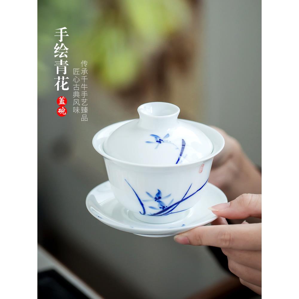景德镇中国风纯手绘青花瓷盖碗茶杯单户功夫茶具三彩茶碗