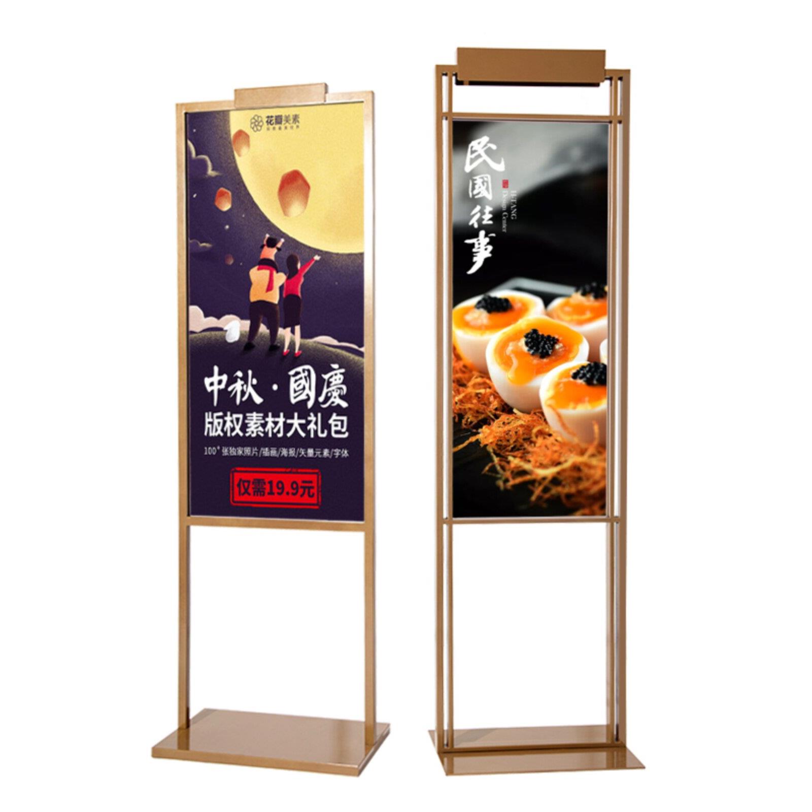 地板站牌导览水牌Kt板展示站牌商场海报站牌铁双面户外室内创意