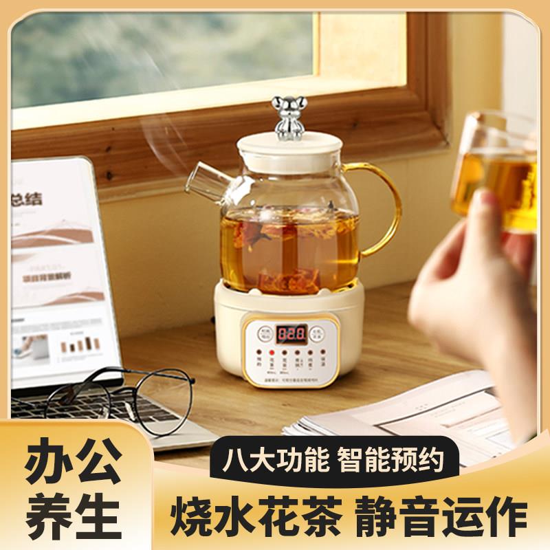 迷你养生壶办公室小型煮茶壶mini2026新款煮茶器家用多功能烧水壶图片