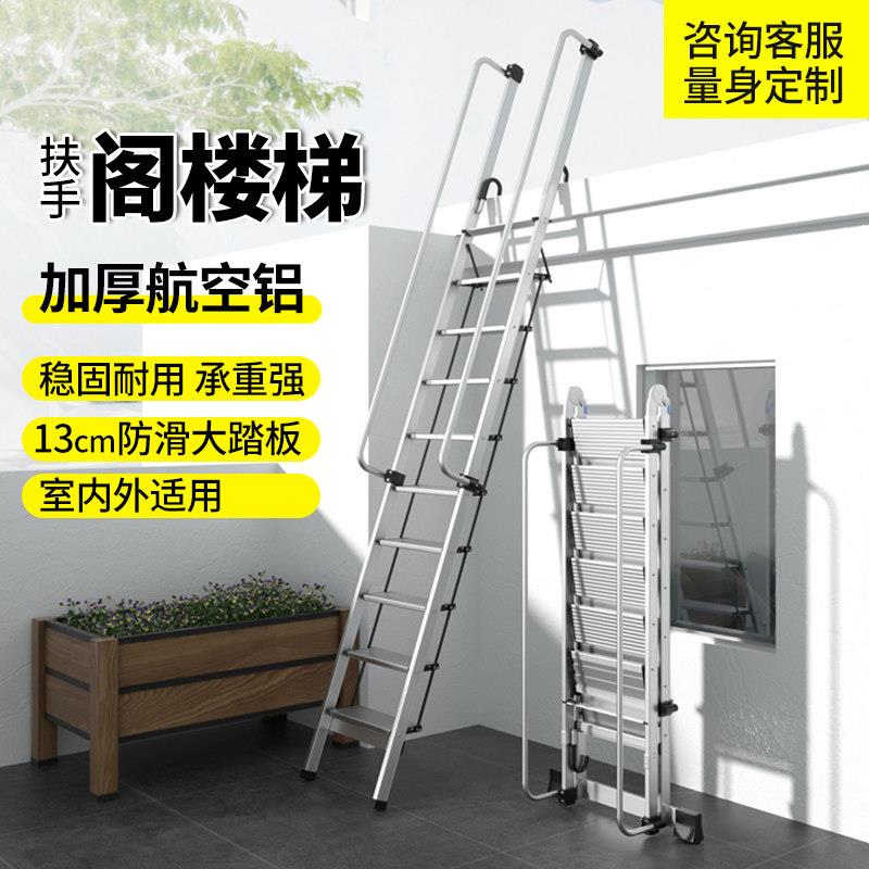 百佳宜阁楼梯子家用户外阳台上房顶楼梯铝合金加厚伸缩折叠宽踏板