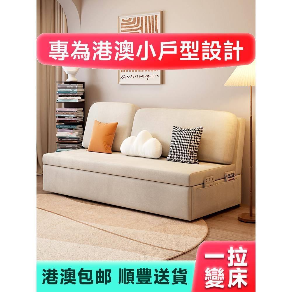 【香港包邮直供】折叠多功能梳化床两用收纳储物科技布双人沙发床