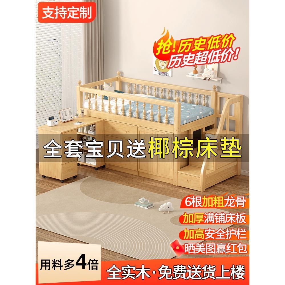 香港包邮实木高架床松木上床下桌一体儿童床衣柜床多功能省空间子