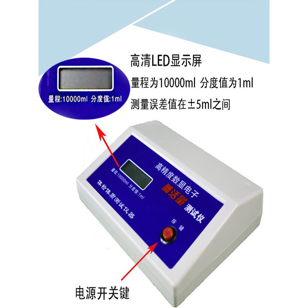 carefully/凯芙俪电子肺活量测试仪计中小学生中考健康体测吹嘴
