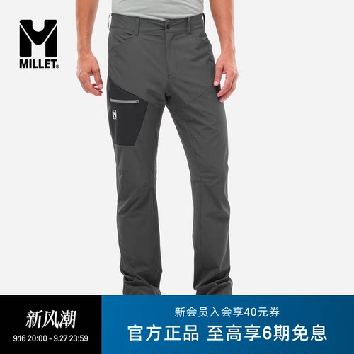 MILLET觅乐男士户外徒步软壳裤
