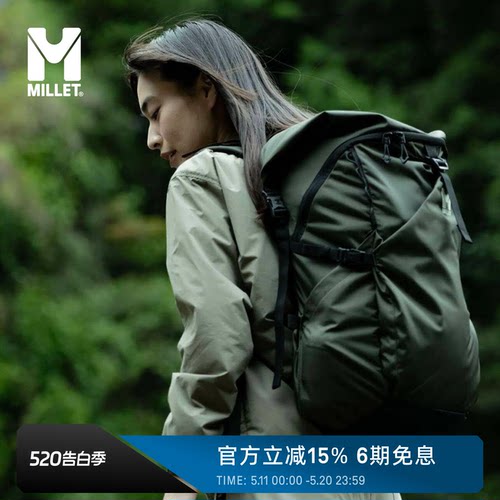 MILLETKHUMBU男女款22L双肩包